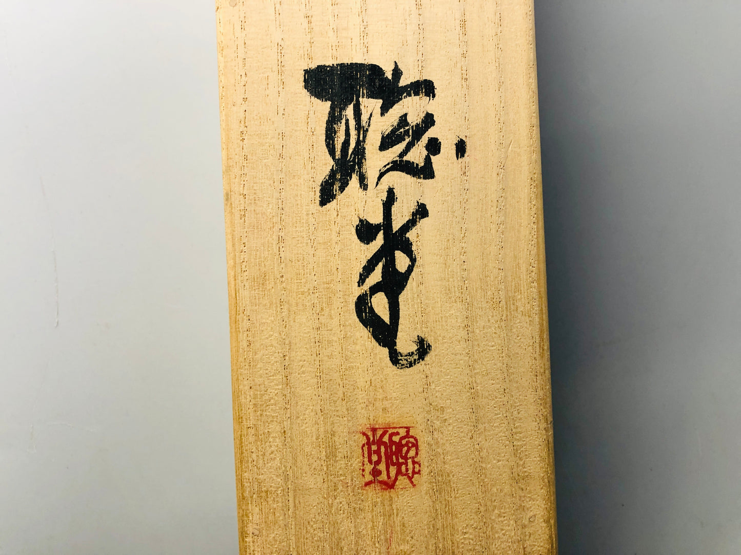 Y7126 KAKEJIKU penmanship calligraphy signed box Japan antique hanging scroll\