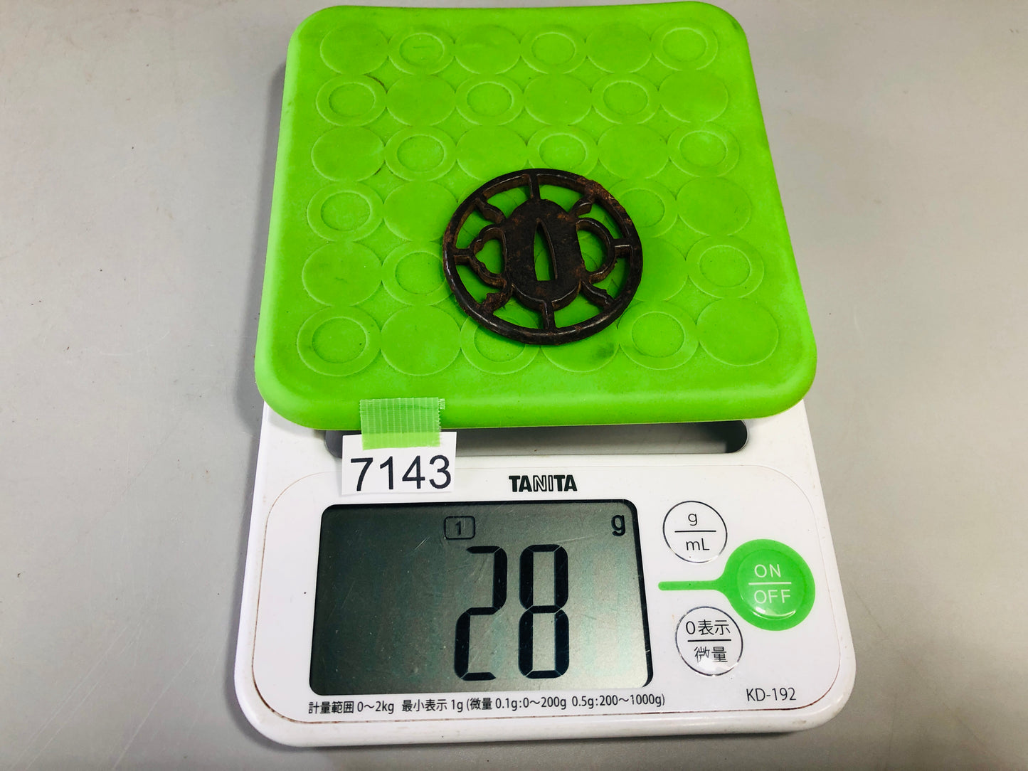 Y7143 TSUBA Iron sword guard Japan samurai katana antique koshirae edo vintage