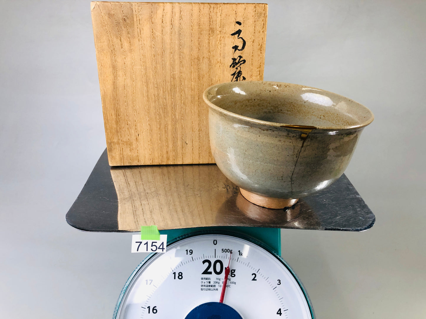 Y7154 CHAWAN Katade Goryeo bowl kintsugi box Korea antique tea ceremony pottery