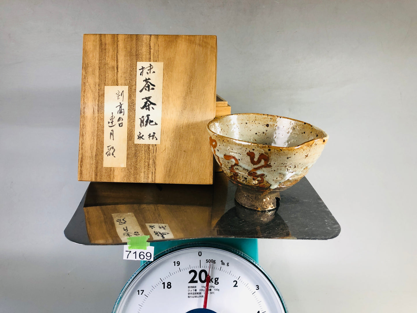 Y7169 CHAWAN Rengetsu bowl signed box kintsugi Japan antique tea ceremony teacup