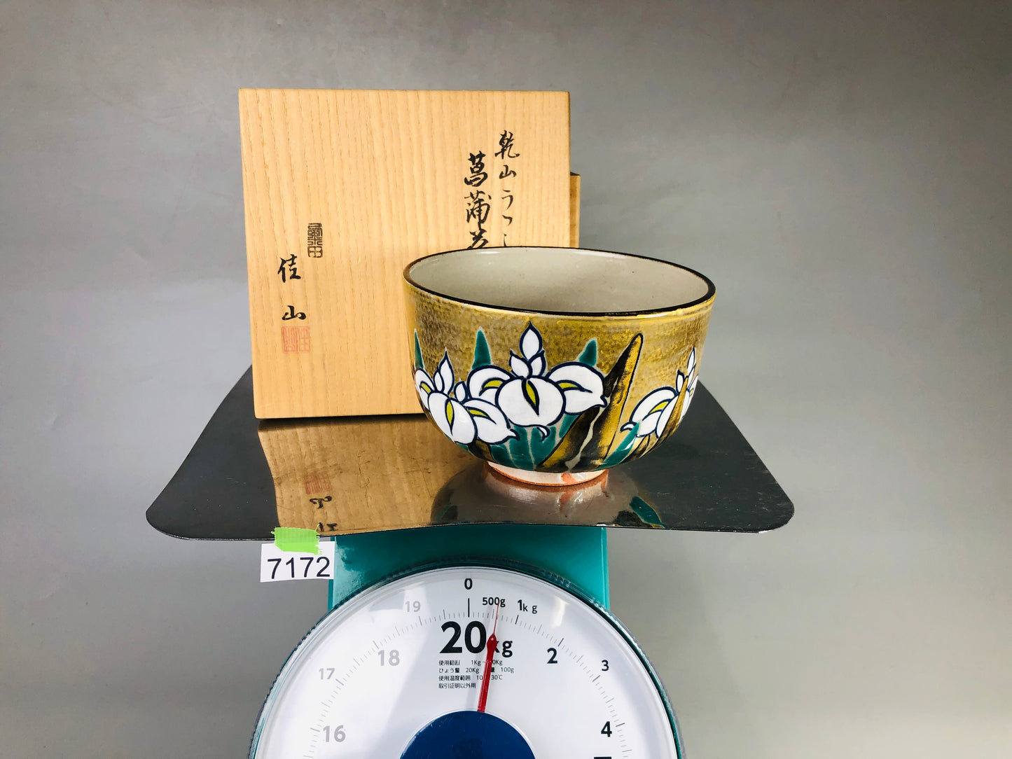 Y7172 CHAWAN Kyo-ware bowl signed box Iris Japan antique tea ceremony pottery