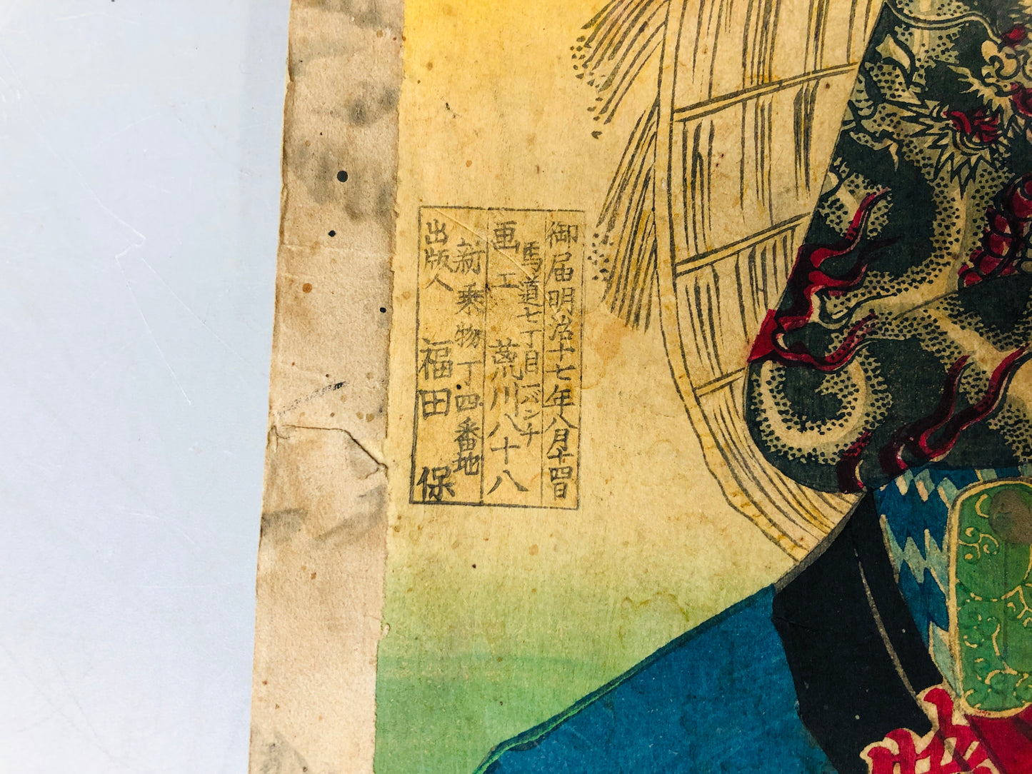 Y7175 WOODBLOCK PRINT Kunichika triptych Tattoo Kabuki Japan Ukiyoe antique art
