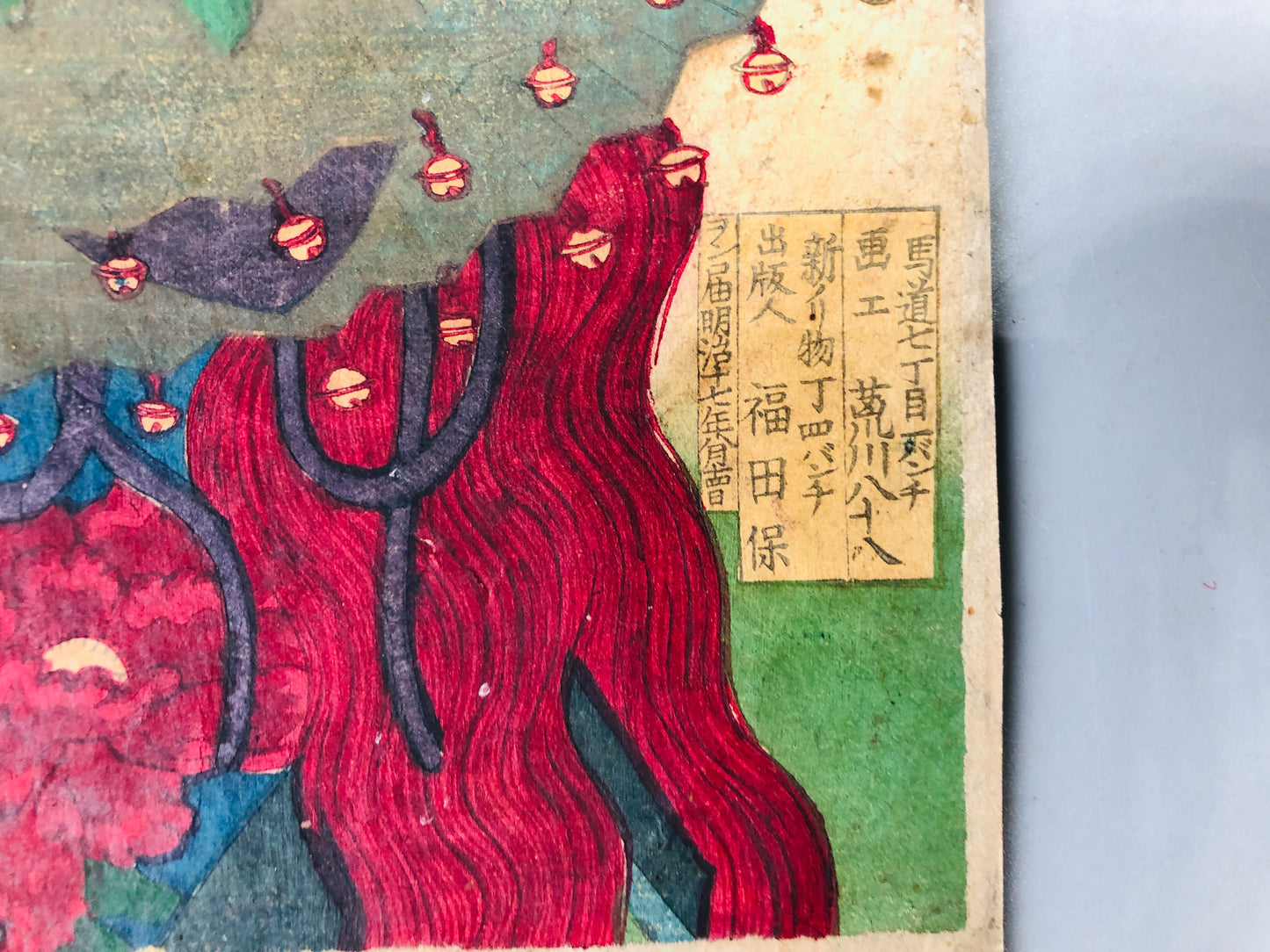Y7175 WOODBLOCK PRINT Kunichika triptych Tattoo Kabuki Japan Ukiyoe antique art