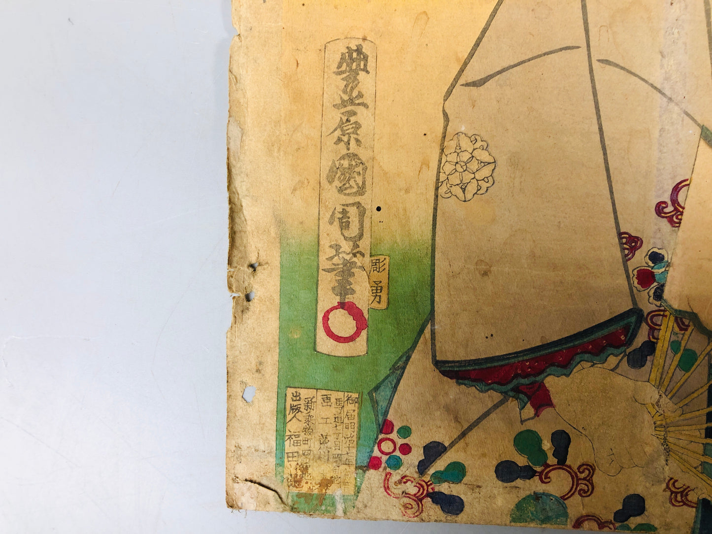 Y7175 WOODBLOCK PRINT Kunichika triptych Tattoo Kabuki Japan Ukiyoe antique art