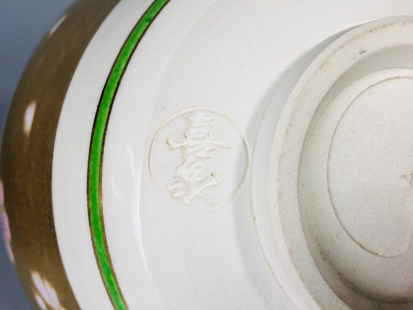 Y7178 CHAWAN Kyo-ware bowl signed box cherry blossoms Japan antique tea ceremony