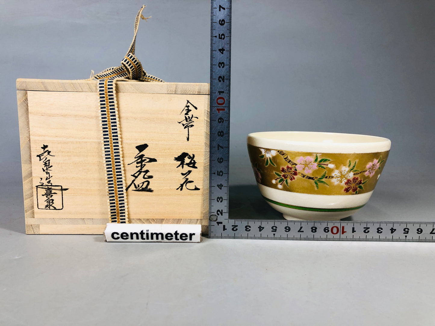 Y7178 CHAWAN Kyo-ware bowl signed box cherry blossoms Japan antique tea ceremony