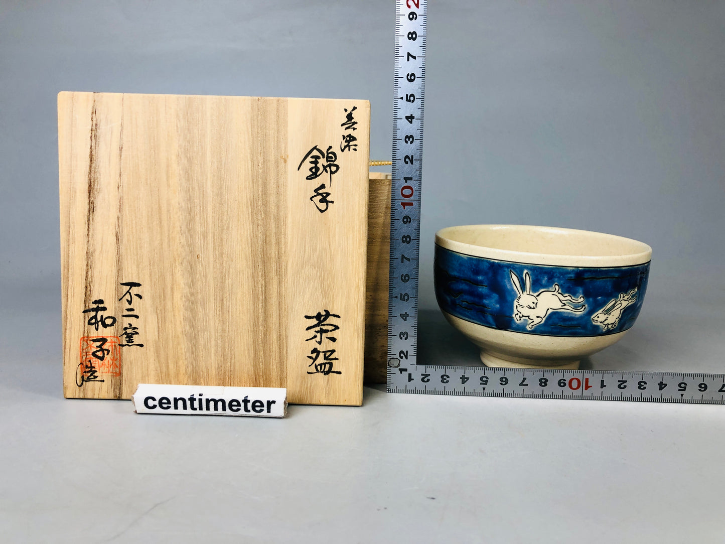 Y7179 CHAWAN Mino-ware bowl signed box rabbit moon Japan antique tea ceremony