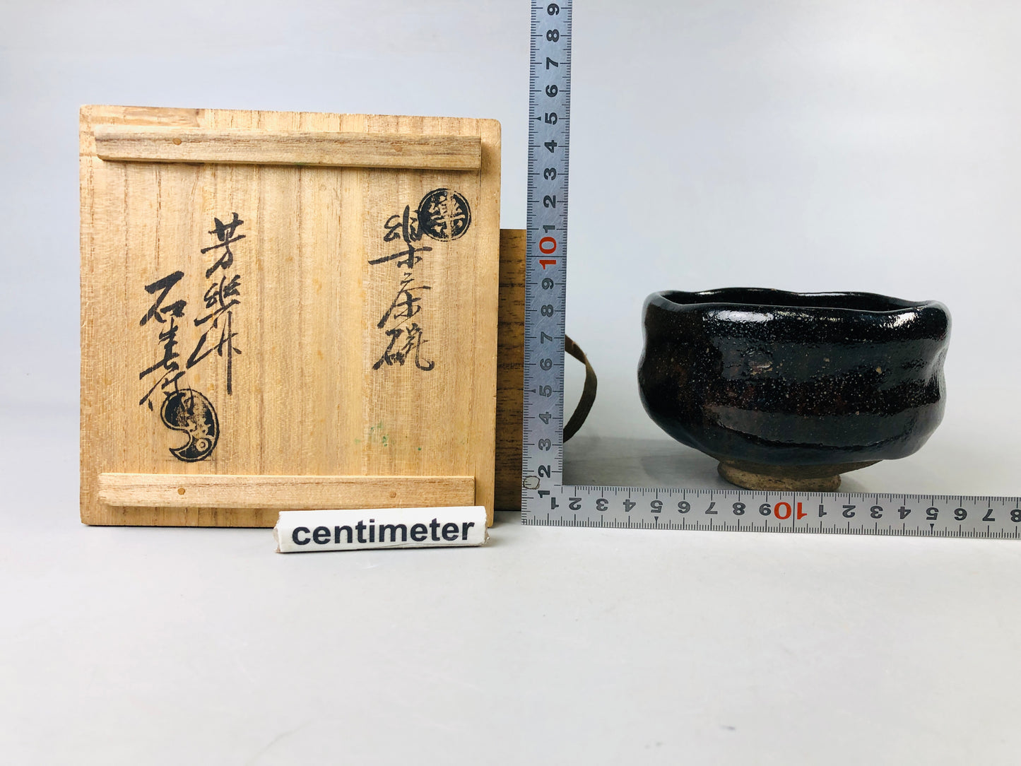 Y7181 CHAWAN Raku-ware black bowl signed box Japan antique tea ceremony pottery