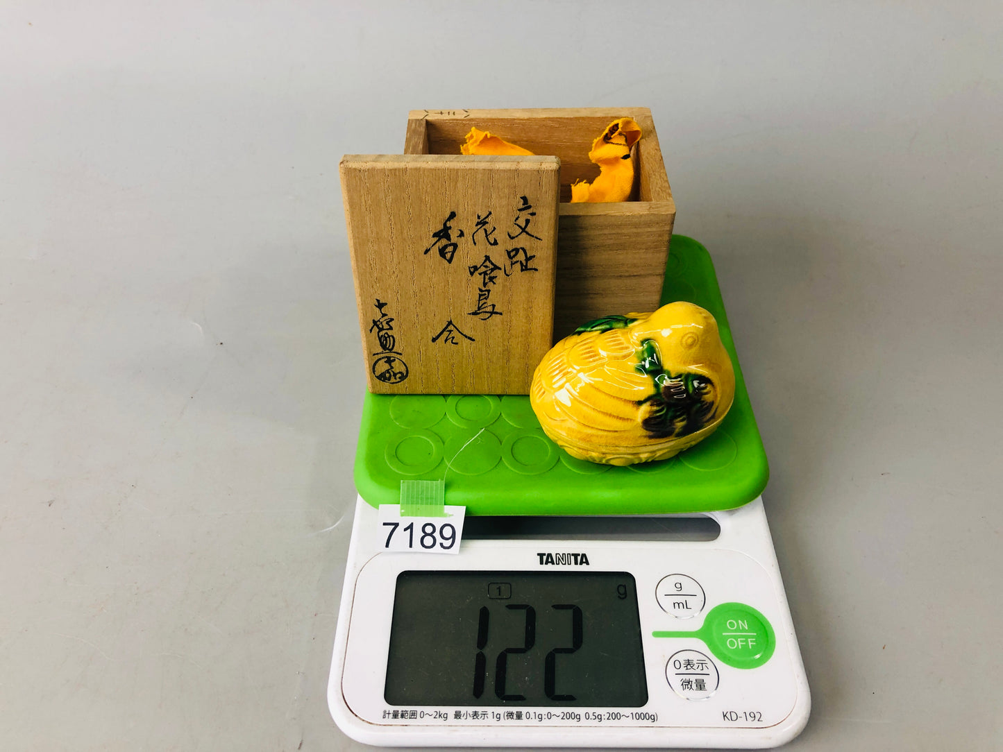 Y7189 BOX Kochi-ware signed Japan antique fragrance aroma aromatherapy incense