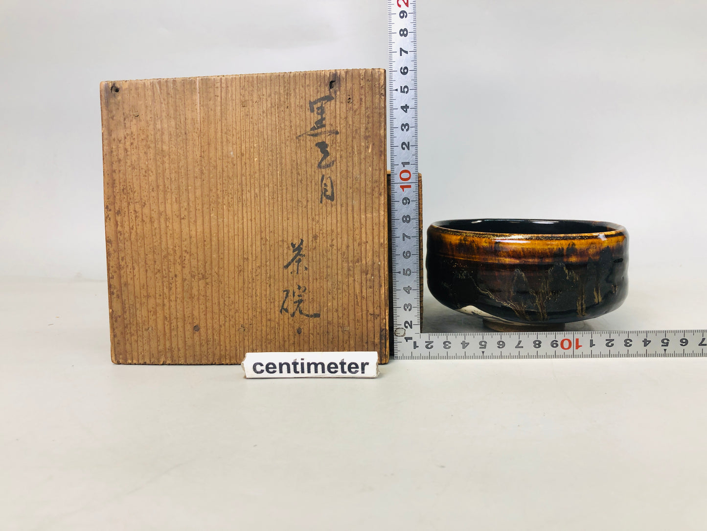 Y7232 CHAWAN Seto-ware bowl signed box Japan antique tea ceremony cup pottery