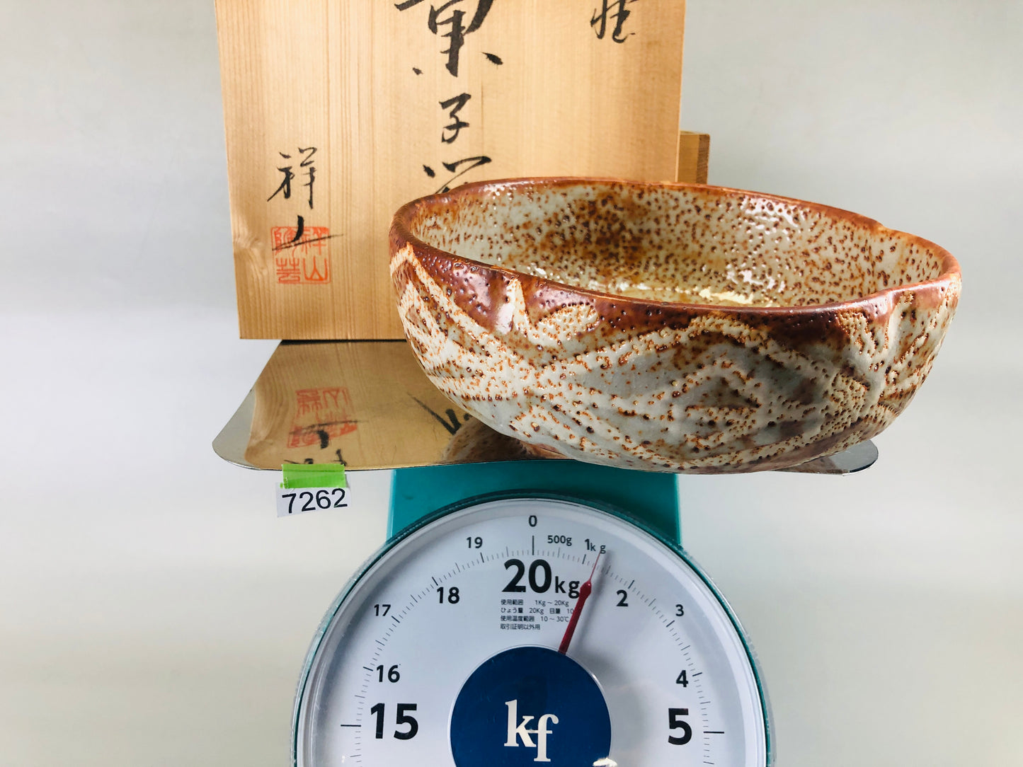Y7262 CHAWAN Shino-ware confectionery bowl signed box Japan antique tableware