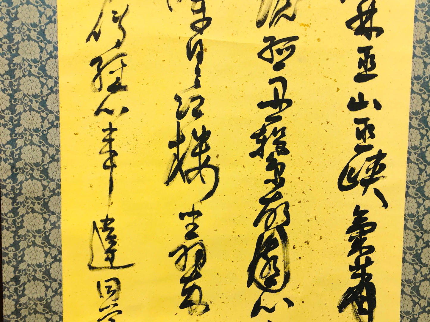 Y7278 KAKEJIKU 4 lines Calligraphy signed Japan antique hanging scroll art decor