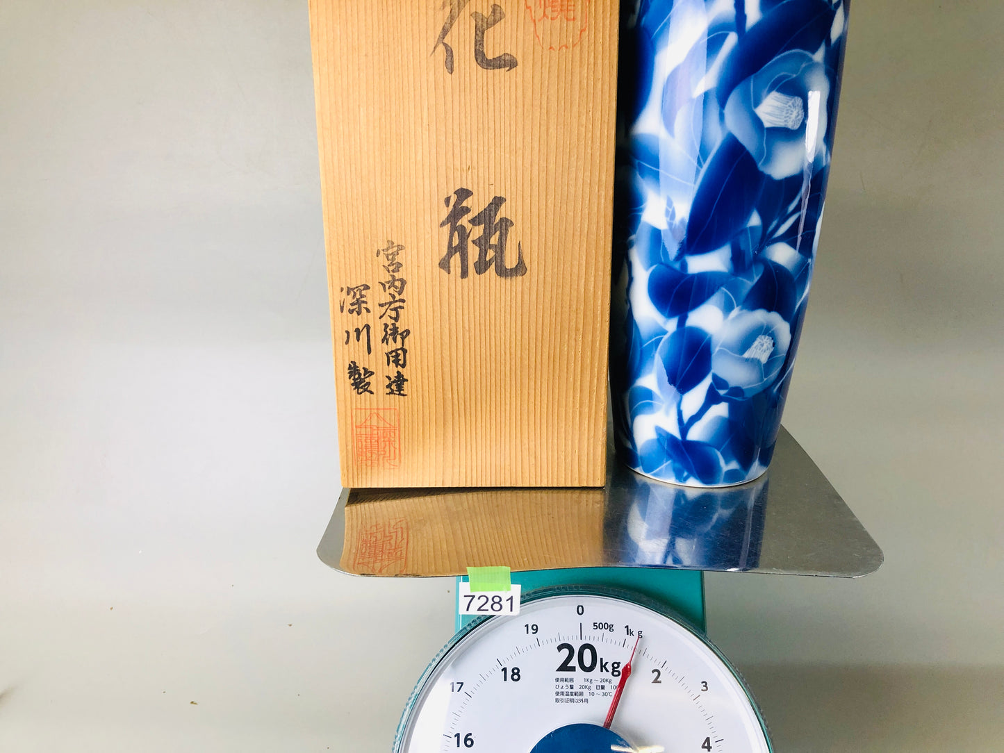 Y7281 FLOWER VASE Fukagawa pottery signed box Japan ikebana floral arrangement