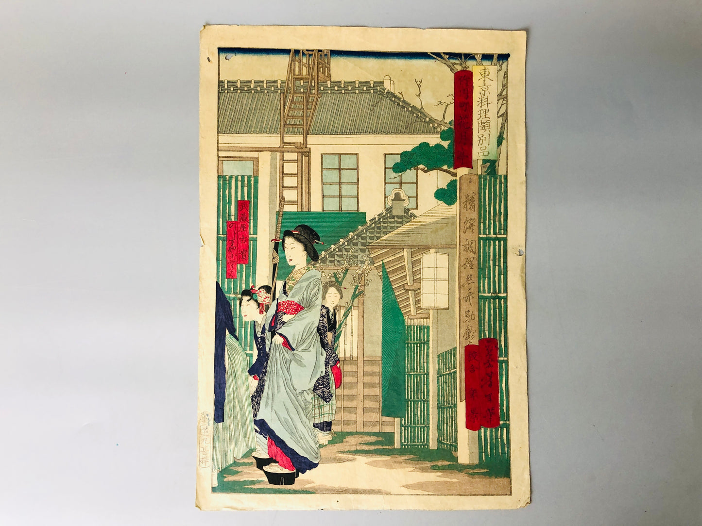 Y7290 WOODBLOCK PRINT Yoshitoshi Tokyo cuisine Japan Ukiyoe art antique interior