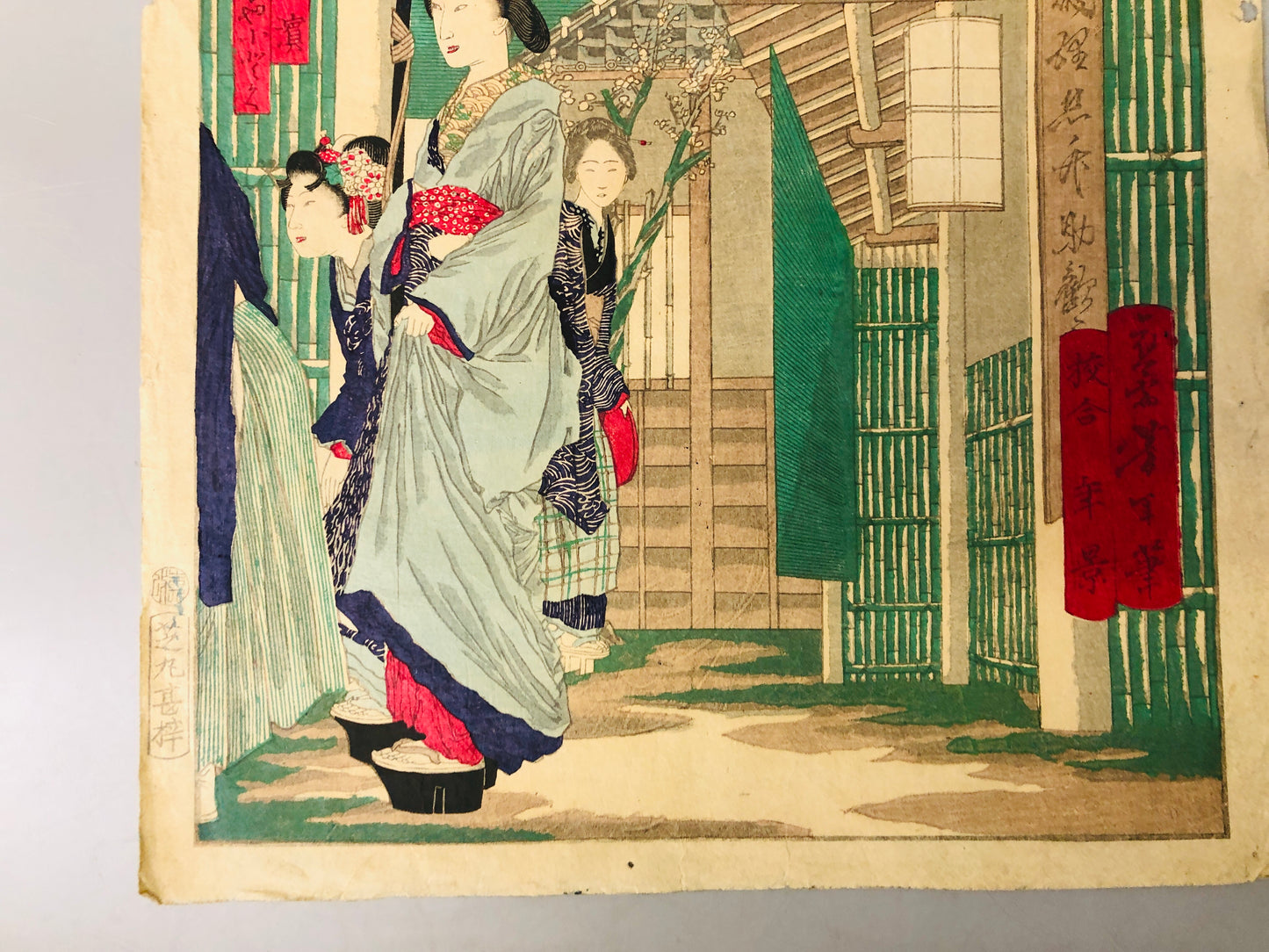 Y7290 WOODBLOCK PRINT Yoshitoshi Tokyo cuisine Japan Ukiyoe art antique interior