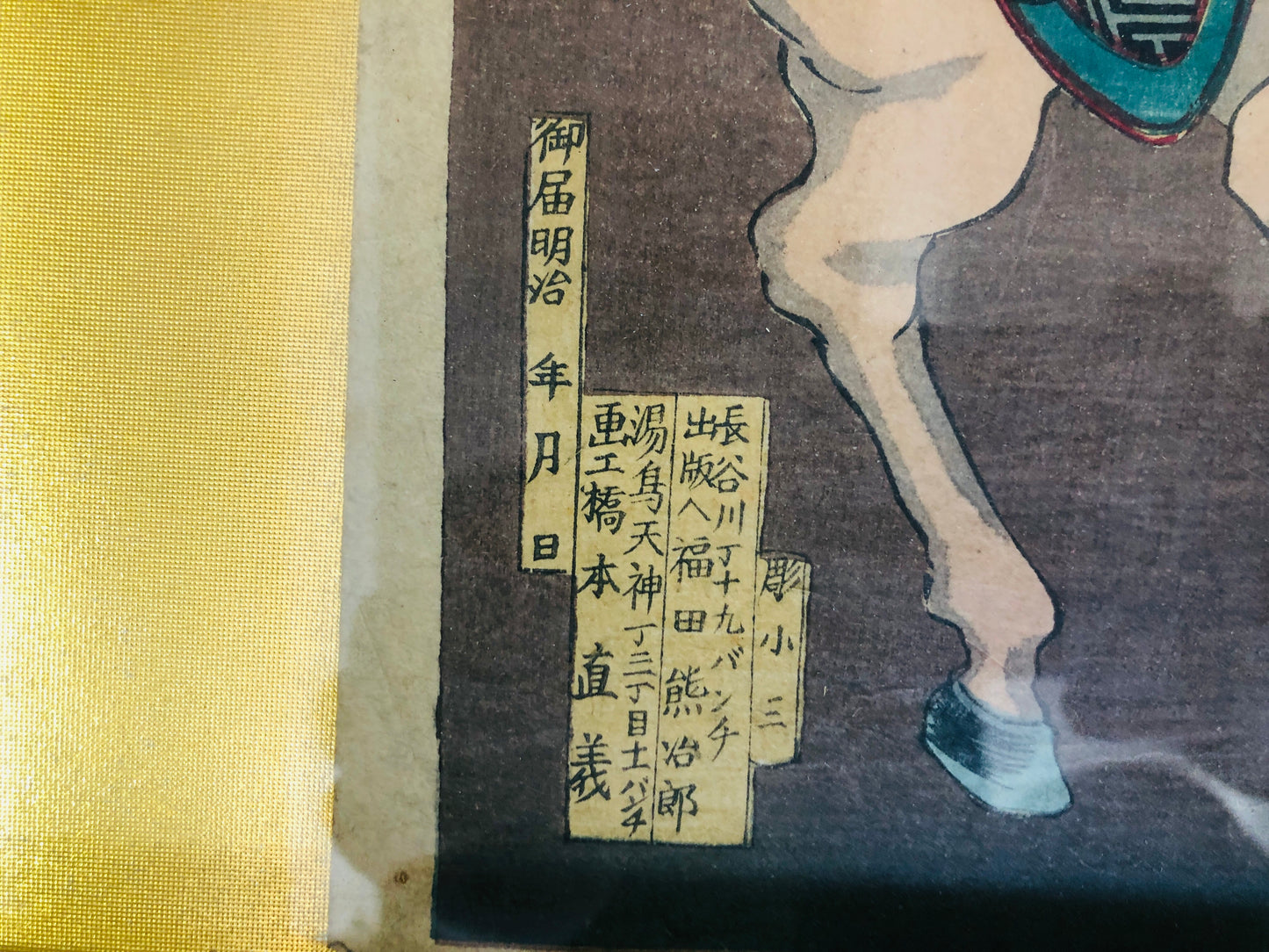 Y7308 WOODBLOCK PRINT Chikanobu Battle triptych Japan Ukiyoe art antique decor