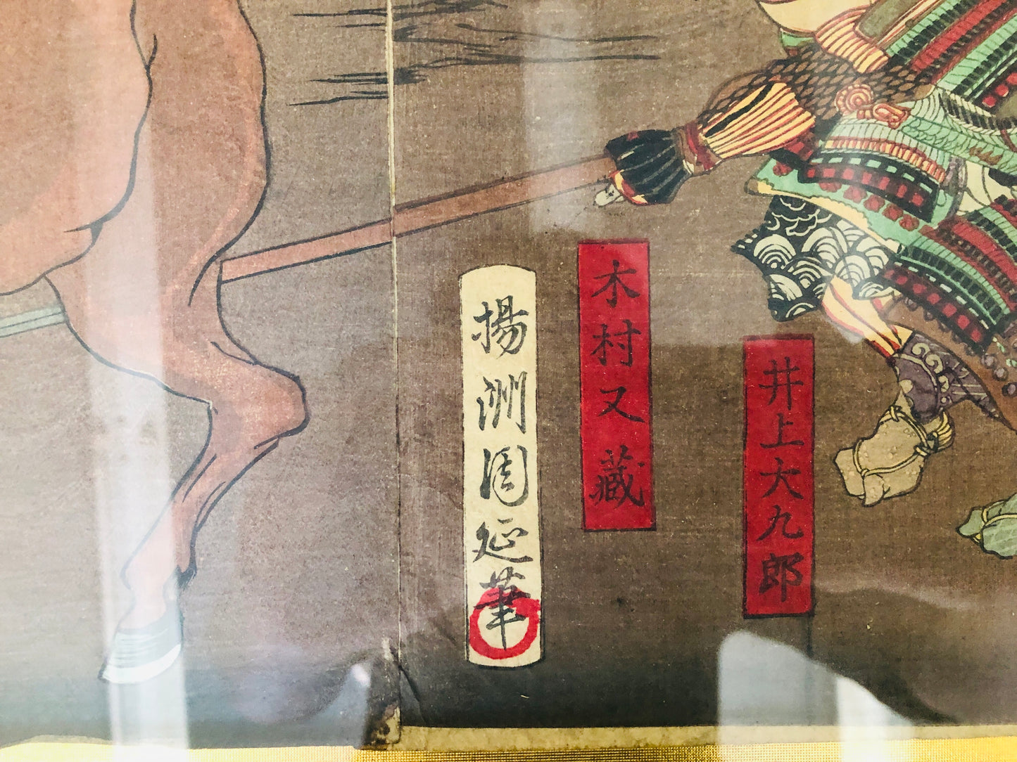 Y7308 WOODBLOCK PRINT Chikanobu Battle triptych Japan Ukiyoe art antique decor
