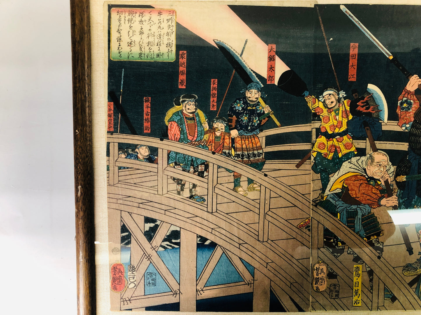 Y7310 WOODBLOCK PRINT Yoshitsuya Samurai Ushiwakamaru Japan Ukiyoe art antique