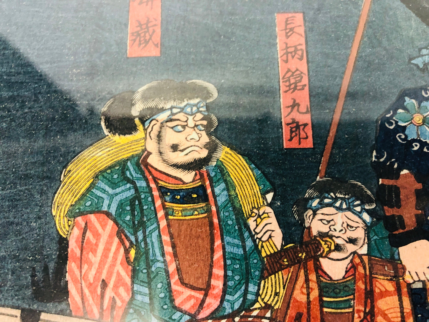 Y7310 WOODBLOCK PRINT Yoshitsuya Samurai Ushiwakamaru Japan Ukiyoe art antique