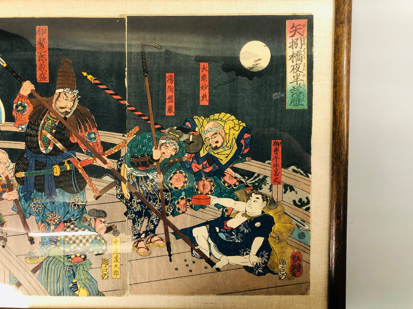 Y7310 WOODBLOCK PRINT Yoshitsuya Samurai Ushiwakamaru Japan Ukiyoe art antique