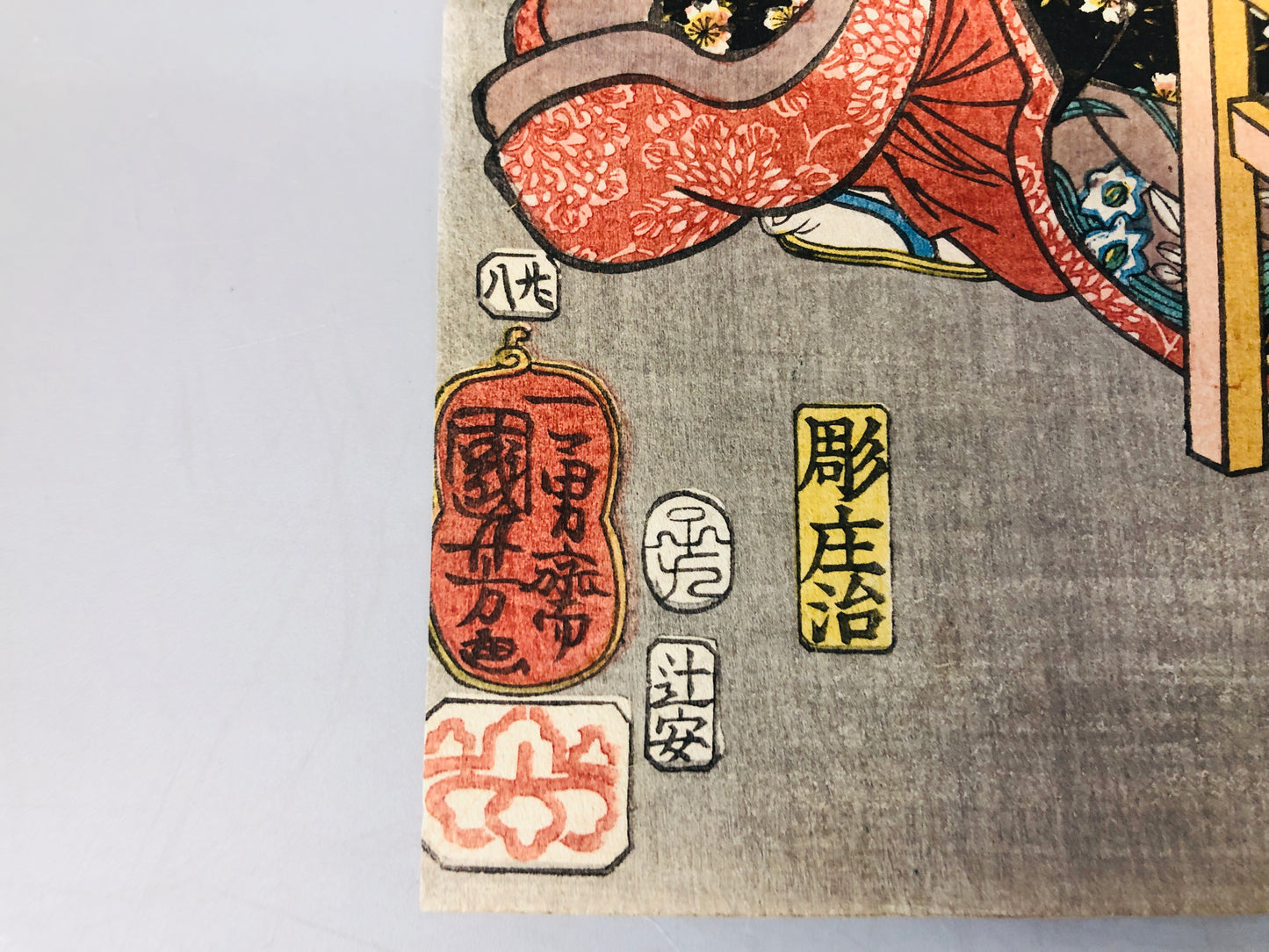 Y7315 WOODBLOCK PRINT Kuniyoshi Kiso Kaido 69 Nagakubo Japan Ukiyoe art antique