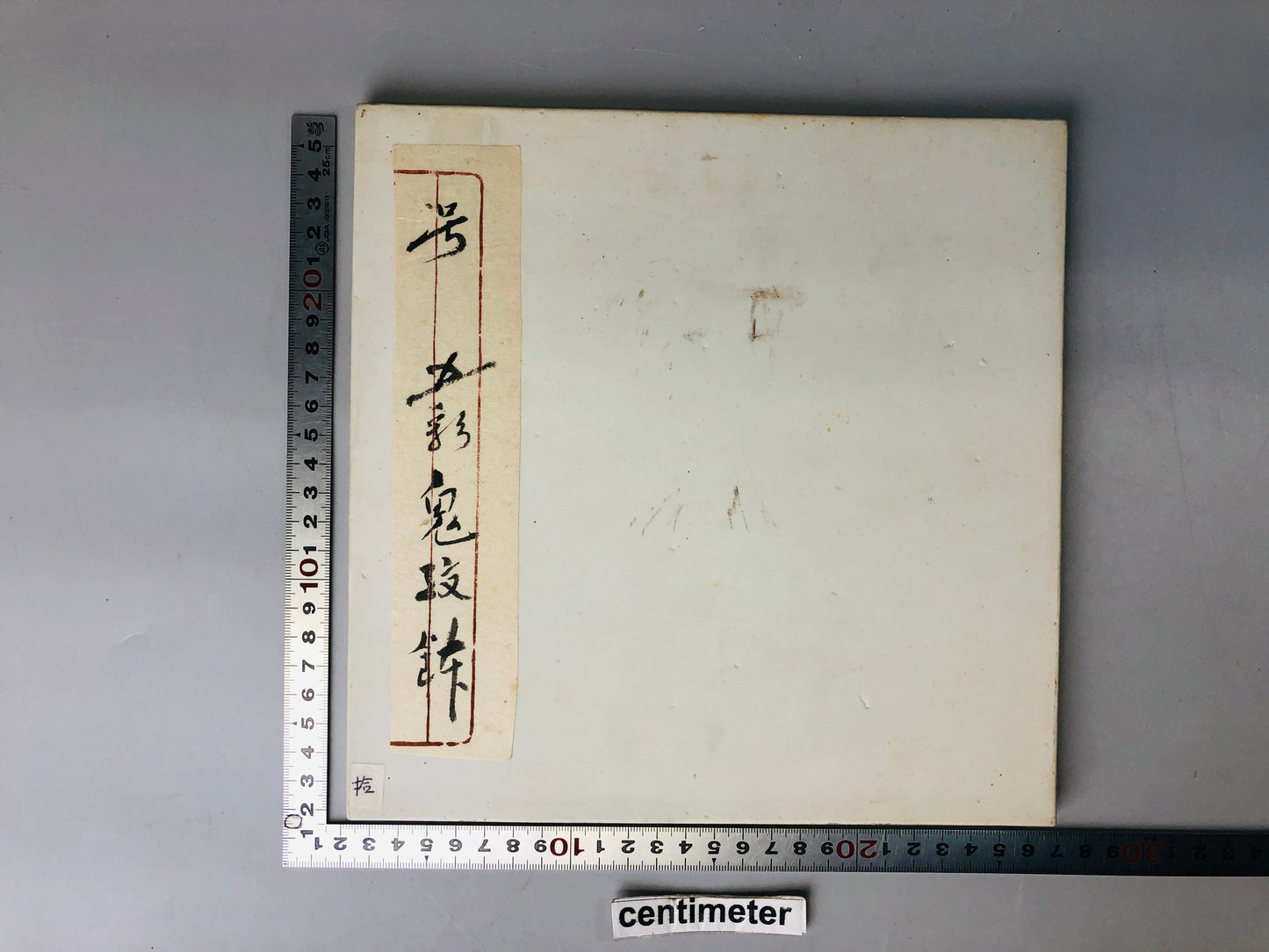 Y7321 OKIMONO Arita-ware ceramic plate color picture signed box Japan antique