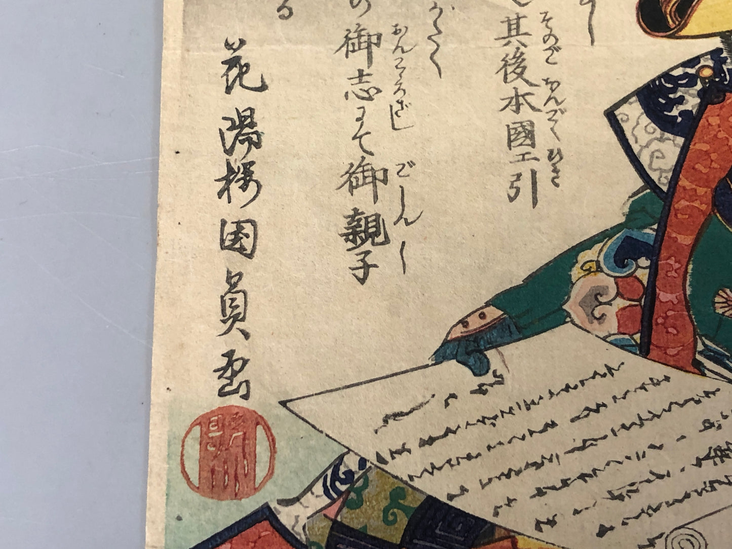 Y7330 WOODBLOCK PRINT Kunikazu Samurai warrior Japan Ukiyoe art antique interior