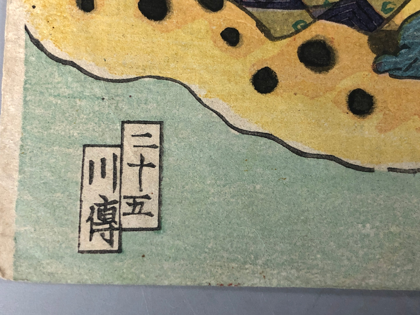 Y7330 WOODBLOCK PRINT Kunikazu Samurai warrior Japan Ukiyoe art antique interior