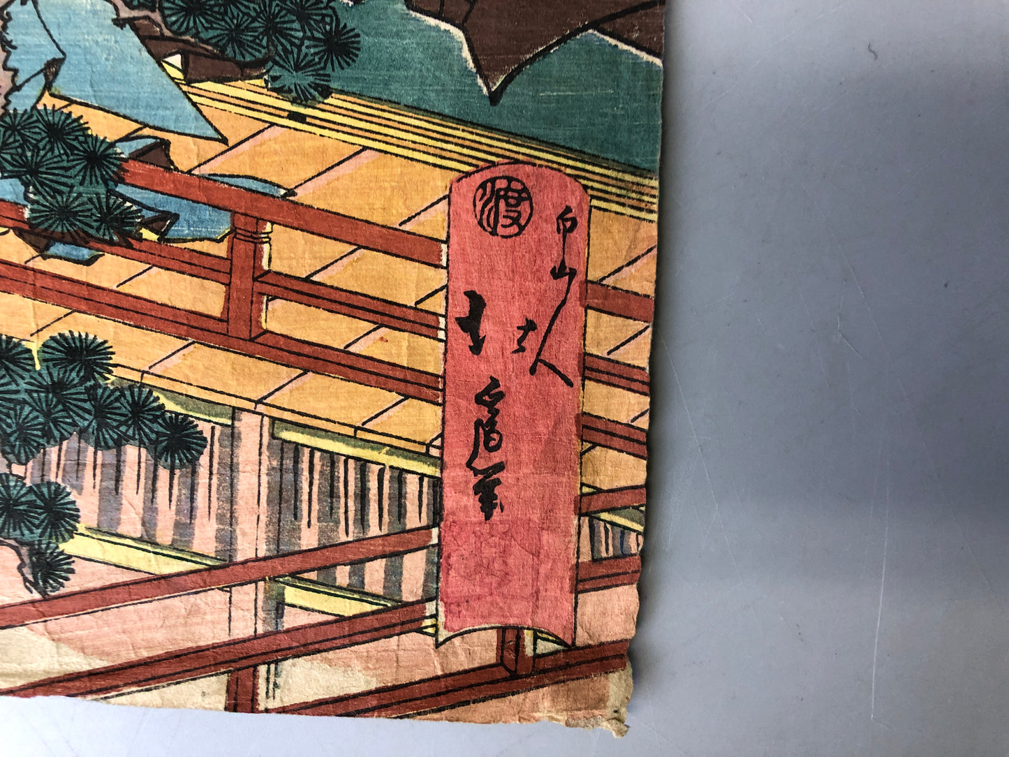 Y7340 WOODBLOCK PRINT Katsushika Hokui ghost yokai triptych Japan Ukiyoe antique