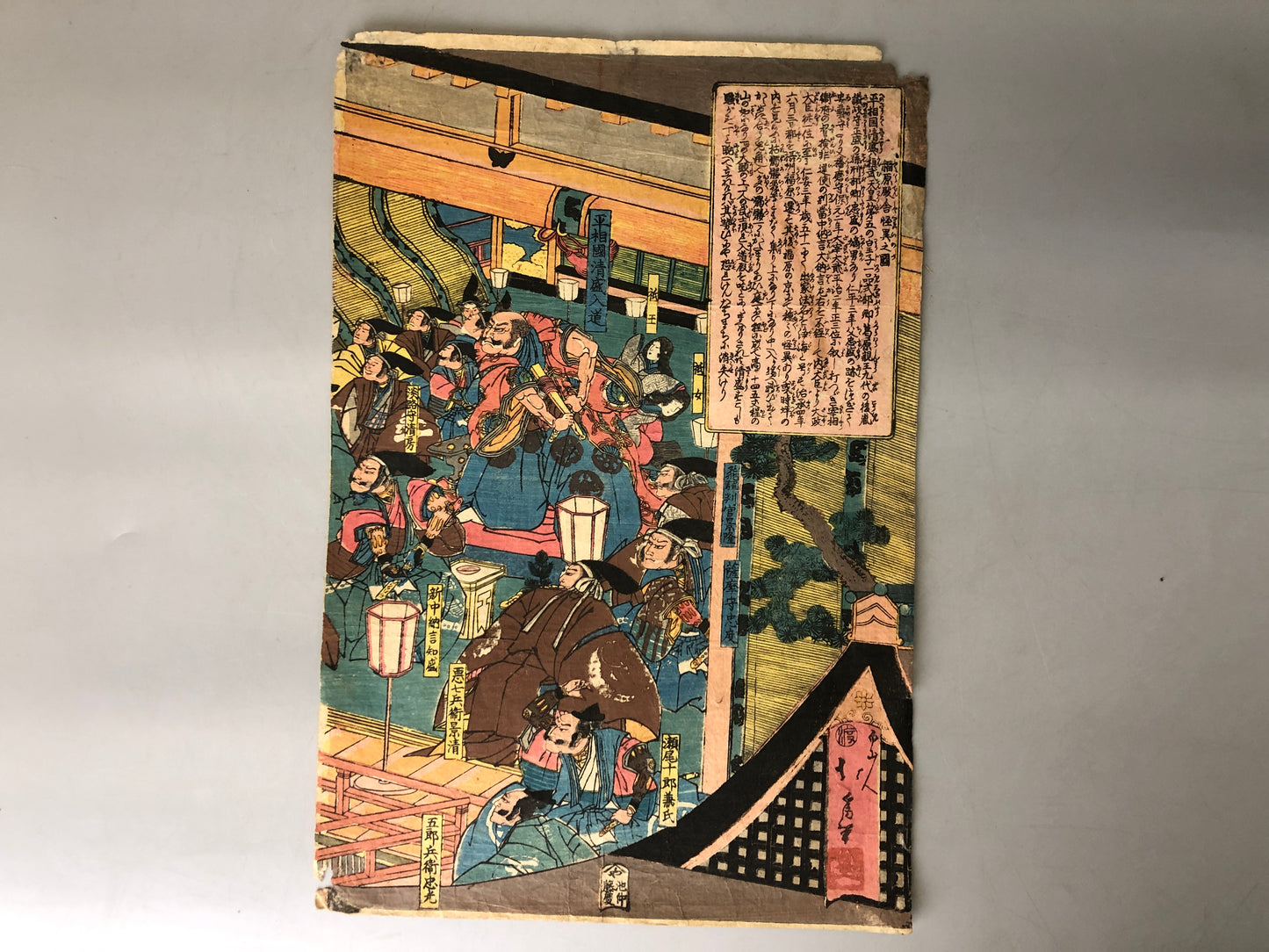Y7340 WOODBLOCK PRINT Katsushika Hokui ghost yokai triptych Japan Ukiyoe antique