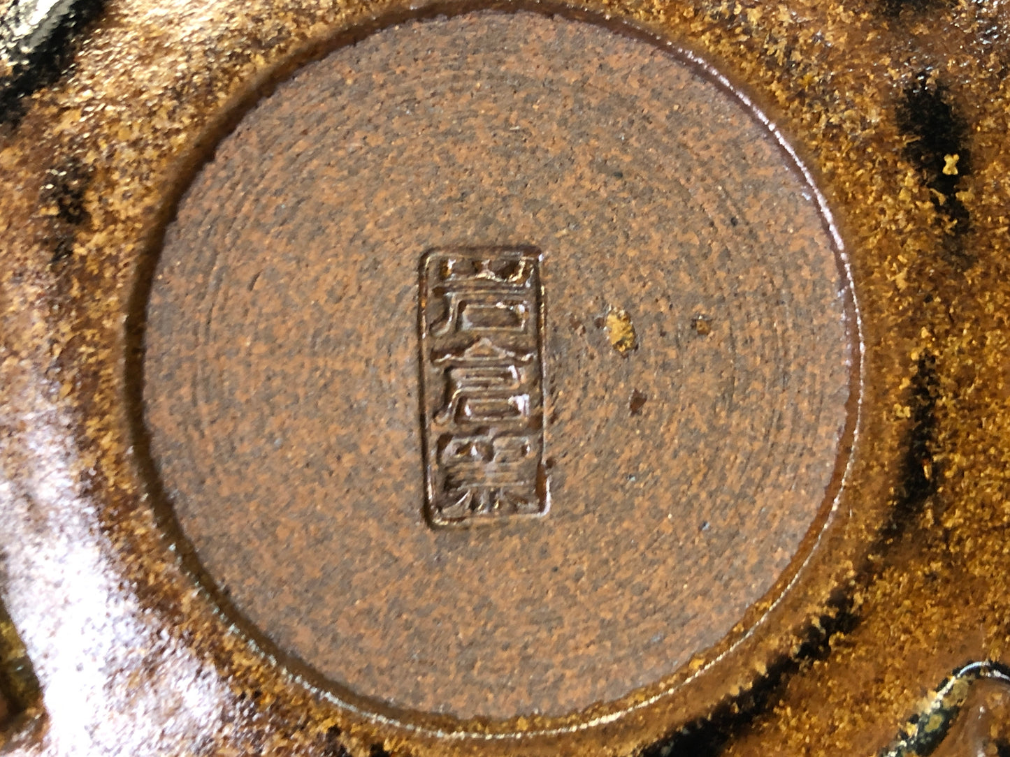 Y7356 KOURO Seto-ware silver cover signed Japan antique fragrance incense burner