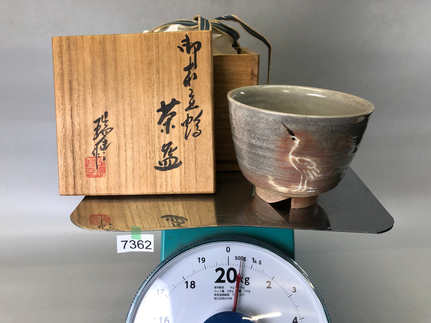 Y7362 CHAWAN Gohon Tachizuru bowl signed box Japan antique tea ceremony pottery