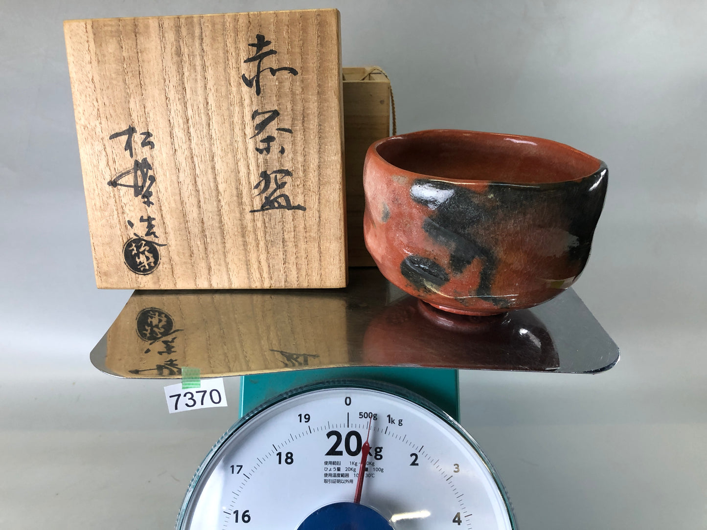 Y7370 CHAWAN Raku-ware red bowl signd box Japan antique tea ceremony pottery cup