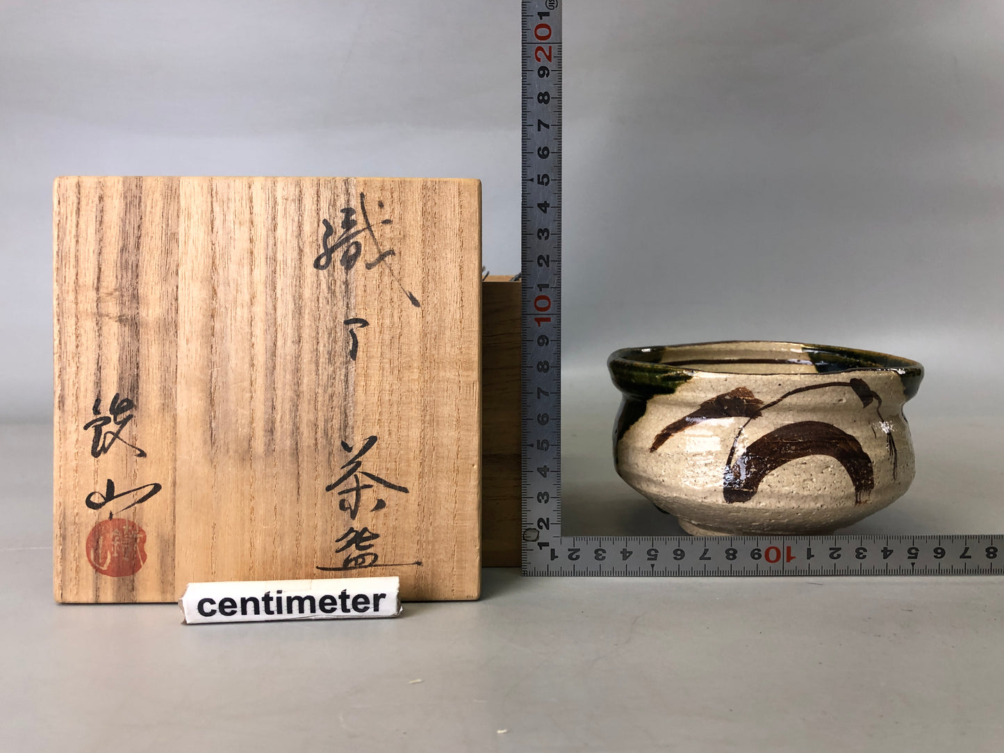 Y7375 CHAWAN Oribe-ware bowl signed box Japan antique tea ceremony pottery cup