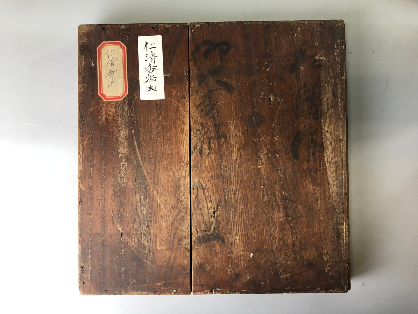 Y7387 KOURO Ninsei kintsugi signed box Japan antique fragrance incense burner
