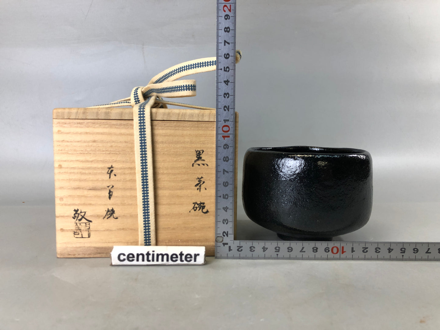 Y7404 CHAWAN Raku-ware black bowl signed box Japan antique tea ceremony pottery
