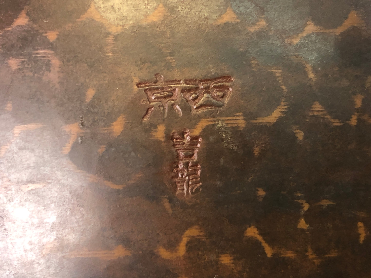 Y7410 ORIN Brass Bell gold coating metal fittings stand Japan antique Buddhism