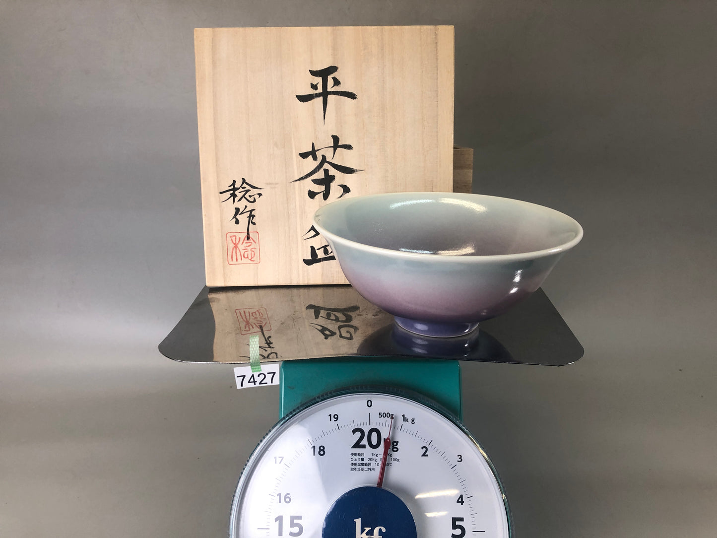 Y7427 CHAWAN Kyo-ware flat bowl signed box Japan antique tea ceremony pottery