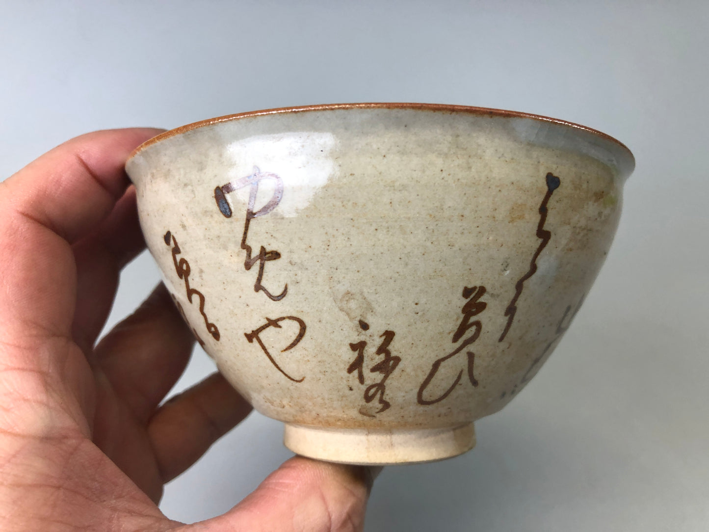 Y7470 CHAWAN Yosamu-ware Tenmoku bowl signed Japan antique tea ceremony pottery