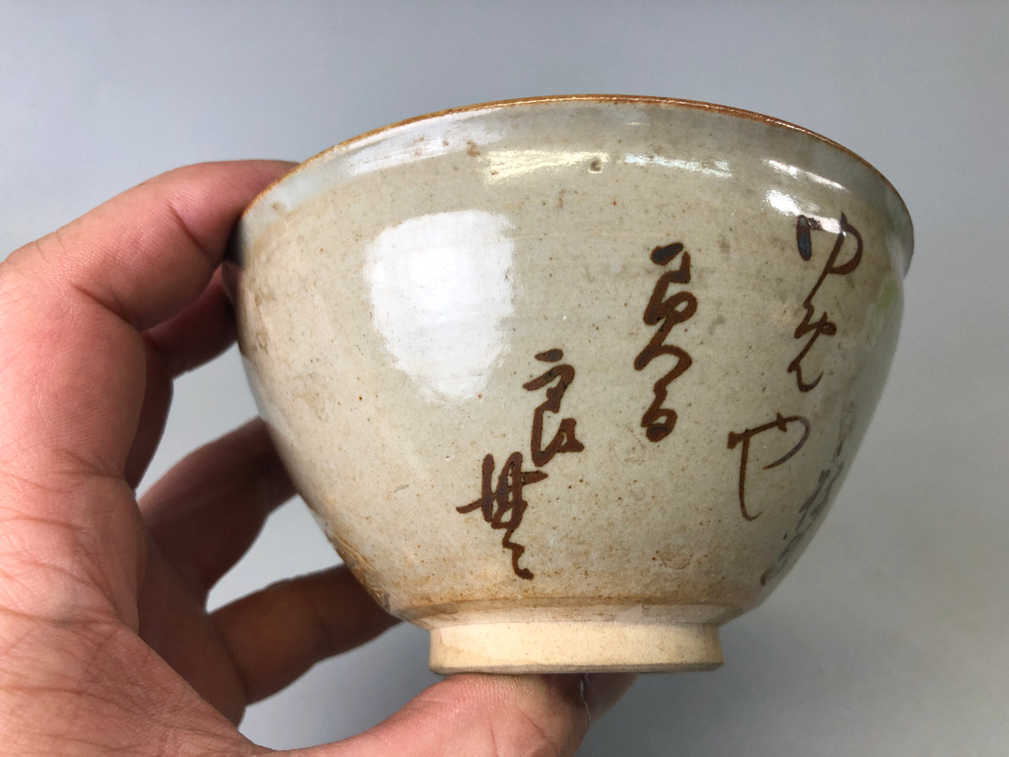 Y7470 CHAWAN Yosamu-ware Tenmoku bowl signed Japan antique tea ceremony pottery