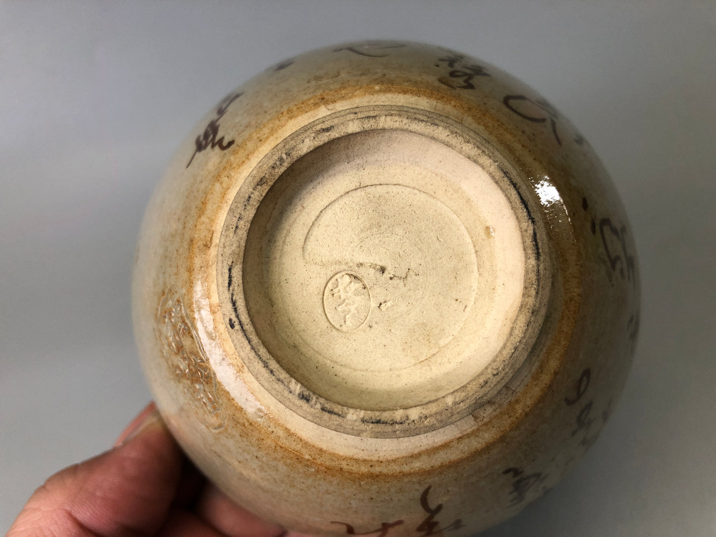 Y7470 CHAWAN Yosamu-ware Tenmoku bowl signed Japan antique tea ceremony pottery