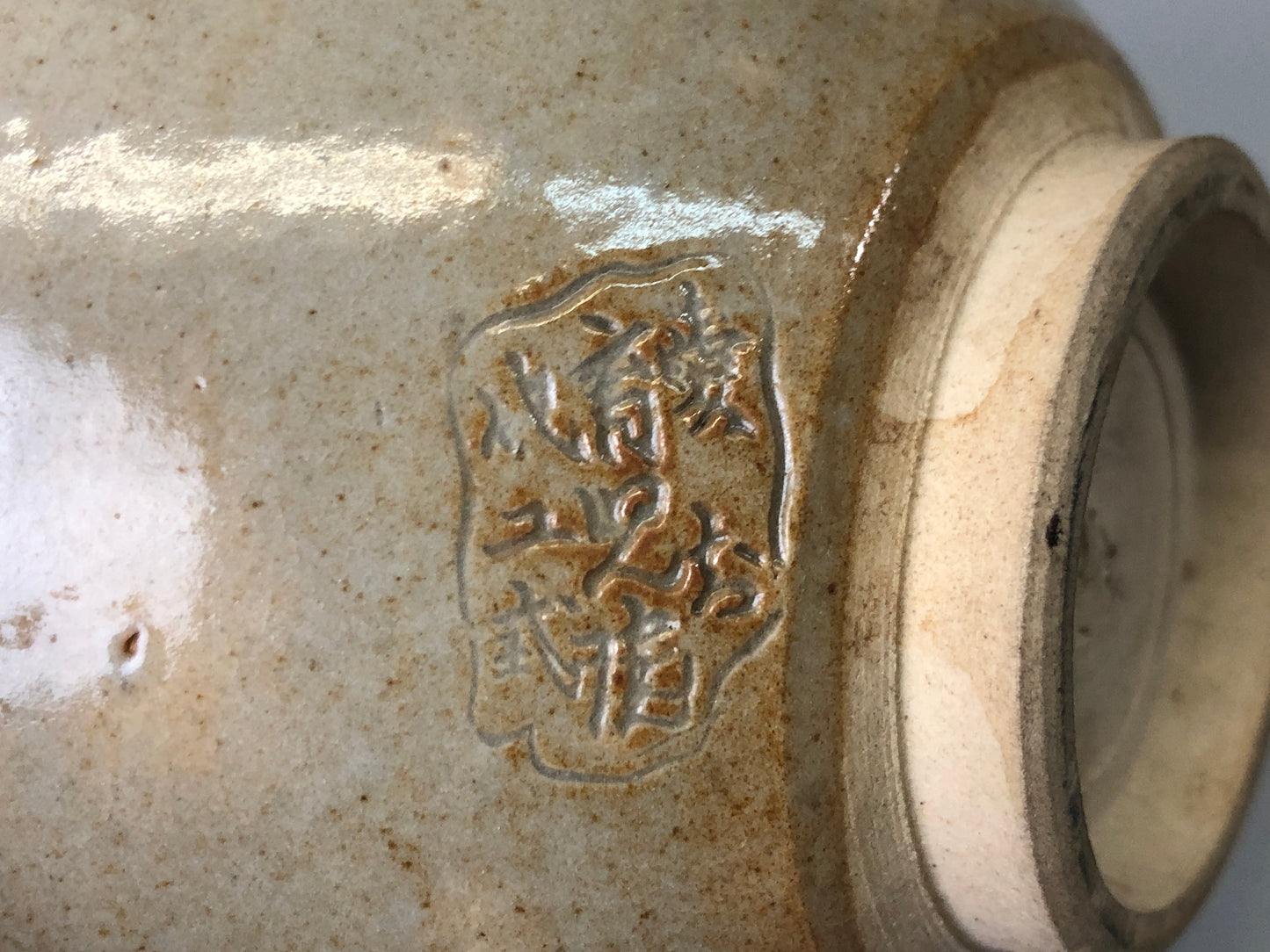 Y7470 CHAWAN Yosamu-ware Tenmoku bowl signed Japan antique tea ceremony pottery