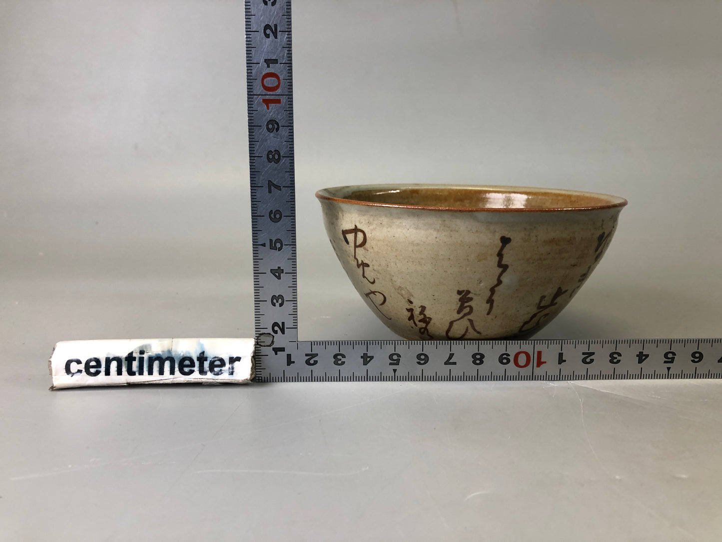 Y7470 CHAWAN Yosamu-ware Tenmoku bowl signed Japan antique tea ceremony pottery
