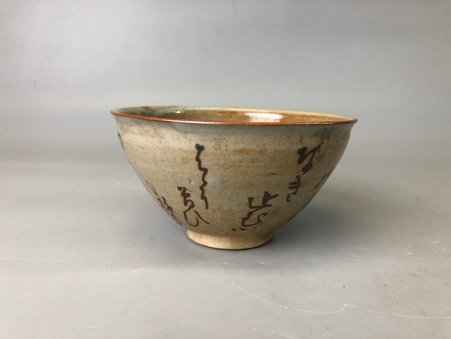 Y7470 CHAWAN Yosamu-ware Tenmoku bowl signed Japan antique tea ceremony pottery