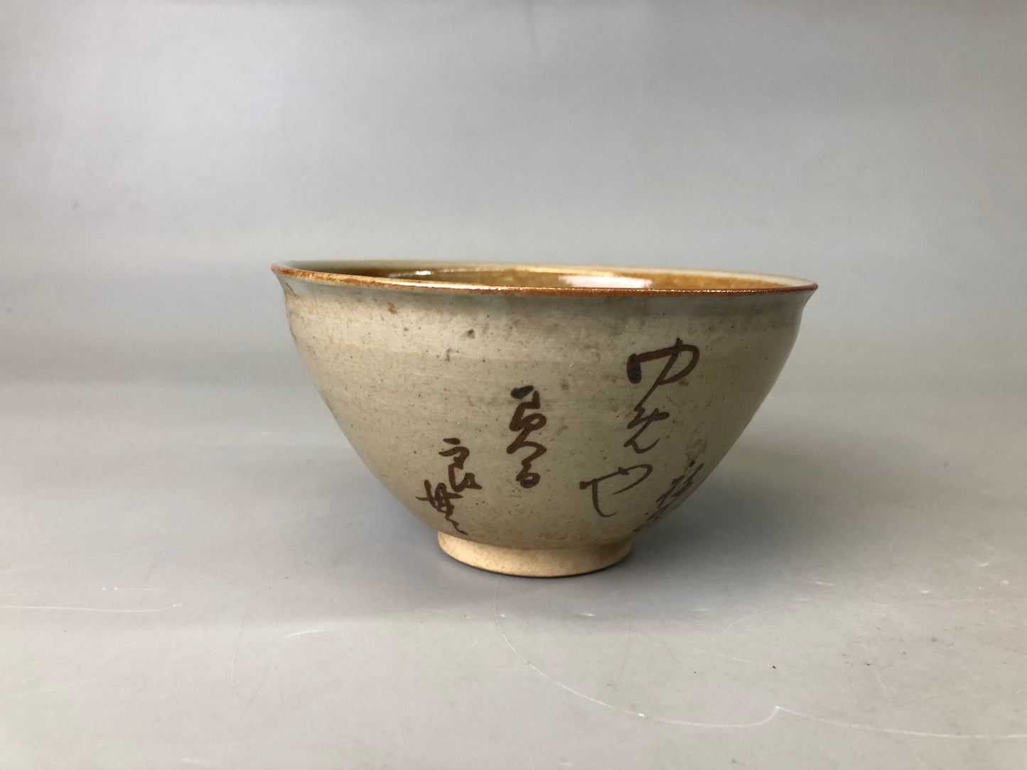 Y7470 CHAWAN Yosamu-ware Tenmoku bowl signed Japan antique tea ceremony pottery