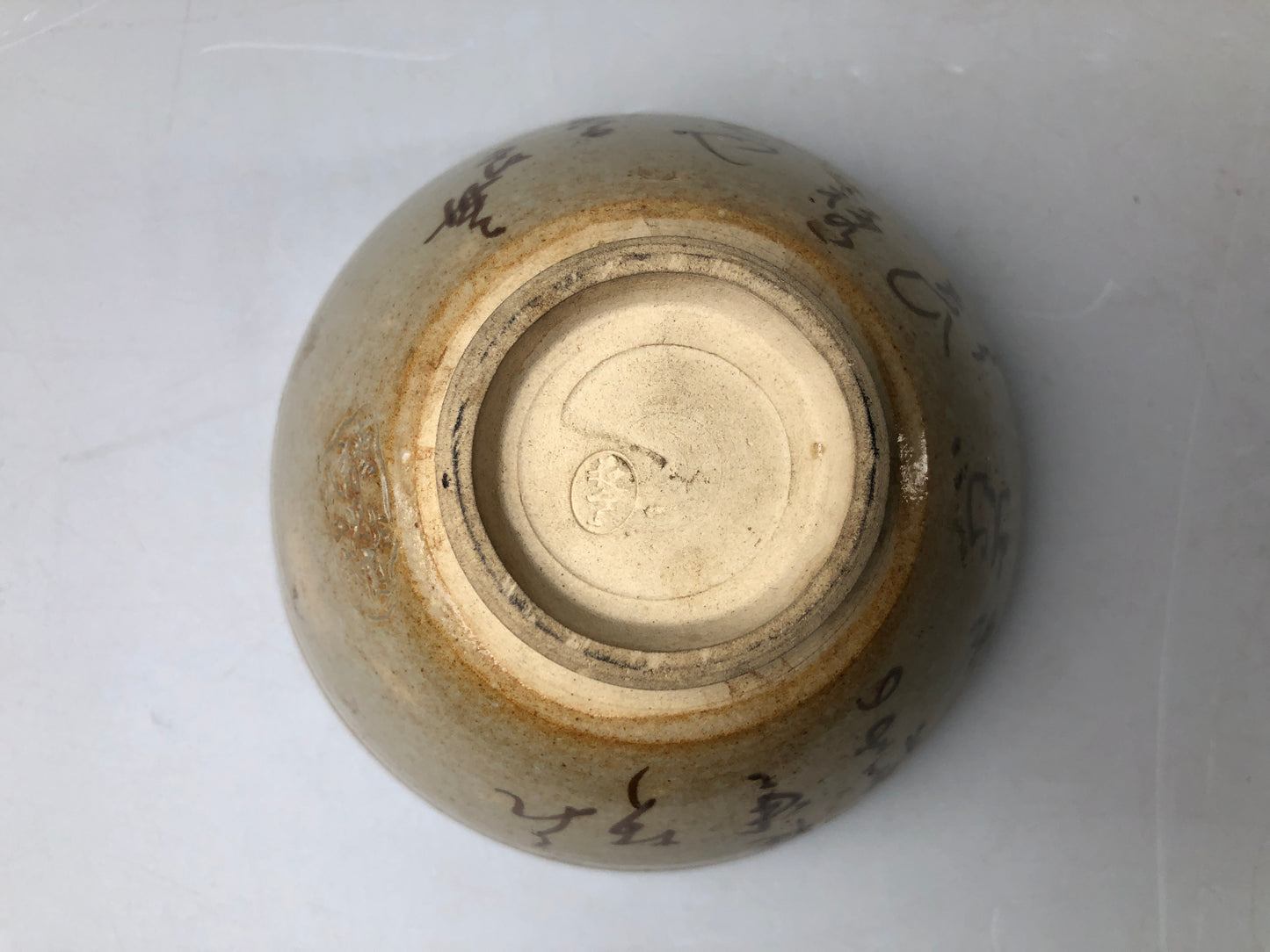 Y7470 CHAWAN Yosamu-ware Tenmoku bowl signed Japan antique tea ceremony pottery