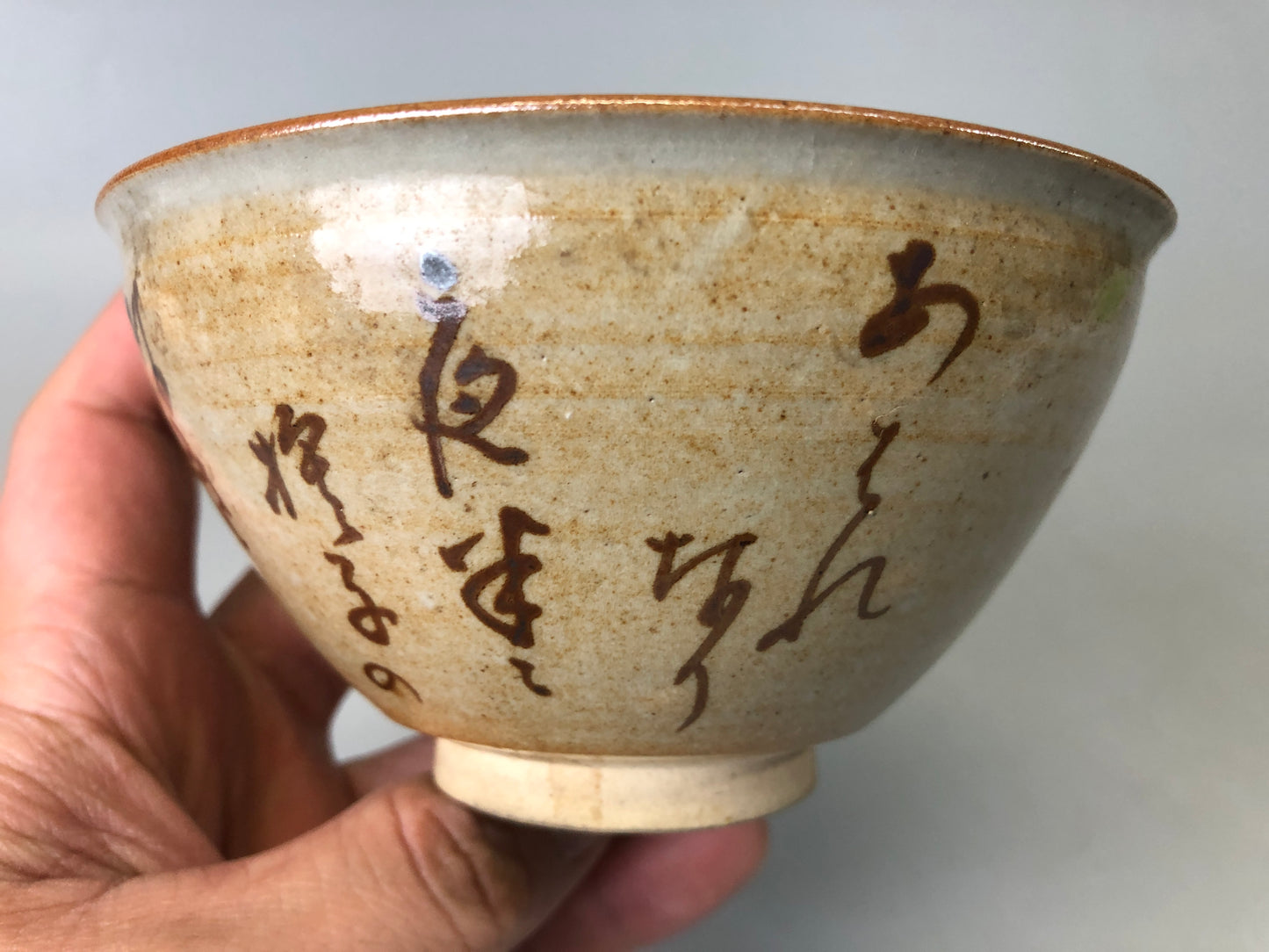 Y7470 CHAWAN Yosamu-ware Tenmoku bowl signed Japan antique tea ceremony pottery