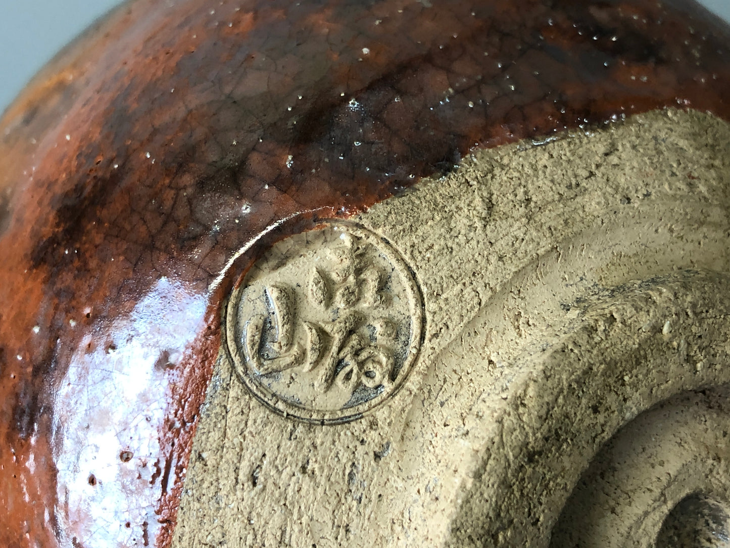 Y7477 CHAWAN Raku-ware red bowl signed box Kanji Japan antique tea ceremony cup