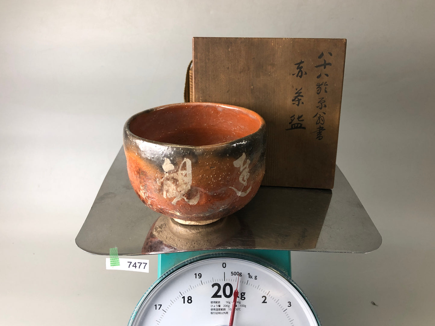 Y7477 CHAWAN Raku-ware red bowl signed box Kanji Japan antique tea ceremony cup