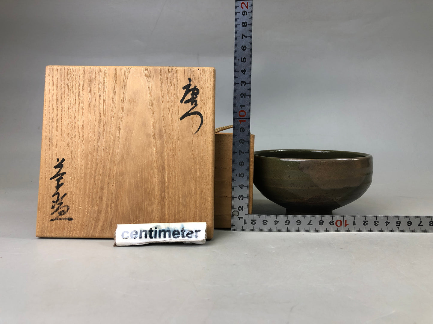 Y7502 CHAWAN Karatsu-ware bowl wood grain Kodai box Japan antique tea ceremony